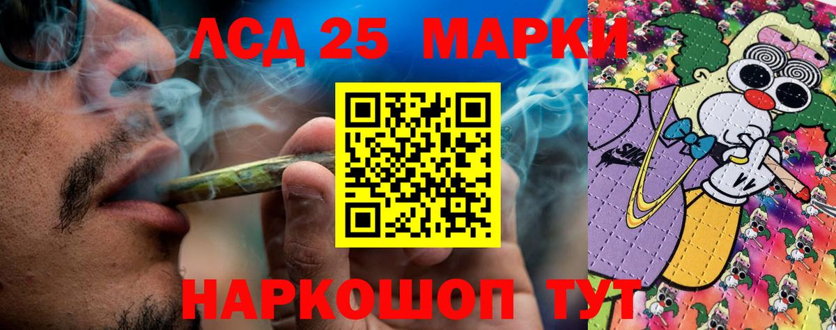 Марки NBOMe 1,8мг Великий Новгород