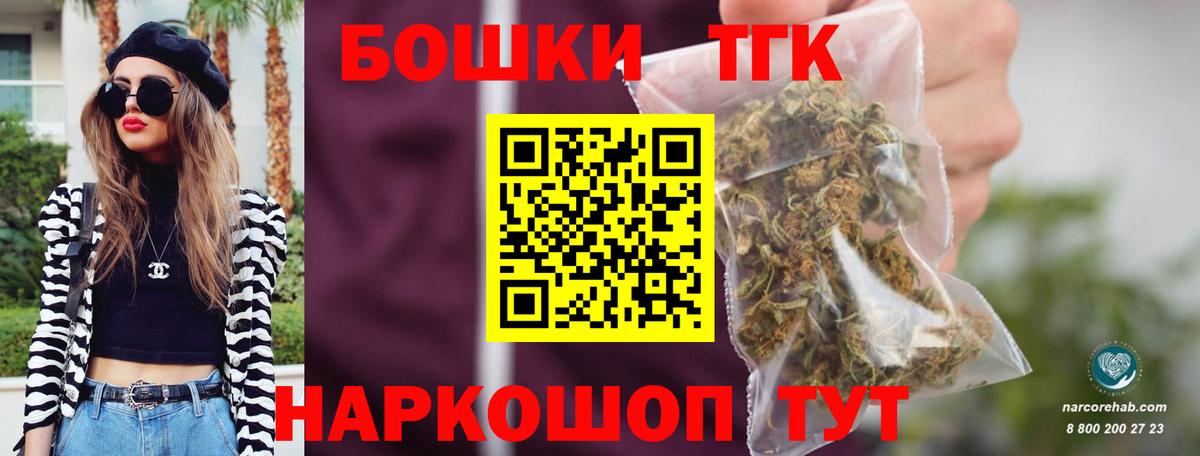 Великий Новгород  Бошки Шишки ГИДРОПОН  Вход с VPN  Конопля OG Kush  Марихуана семена 